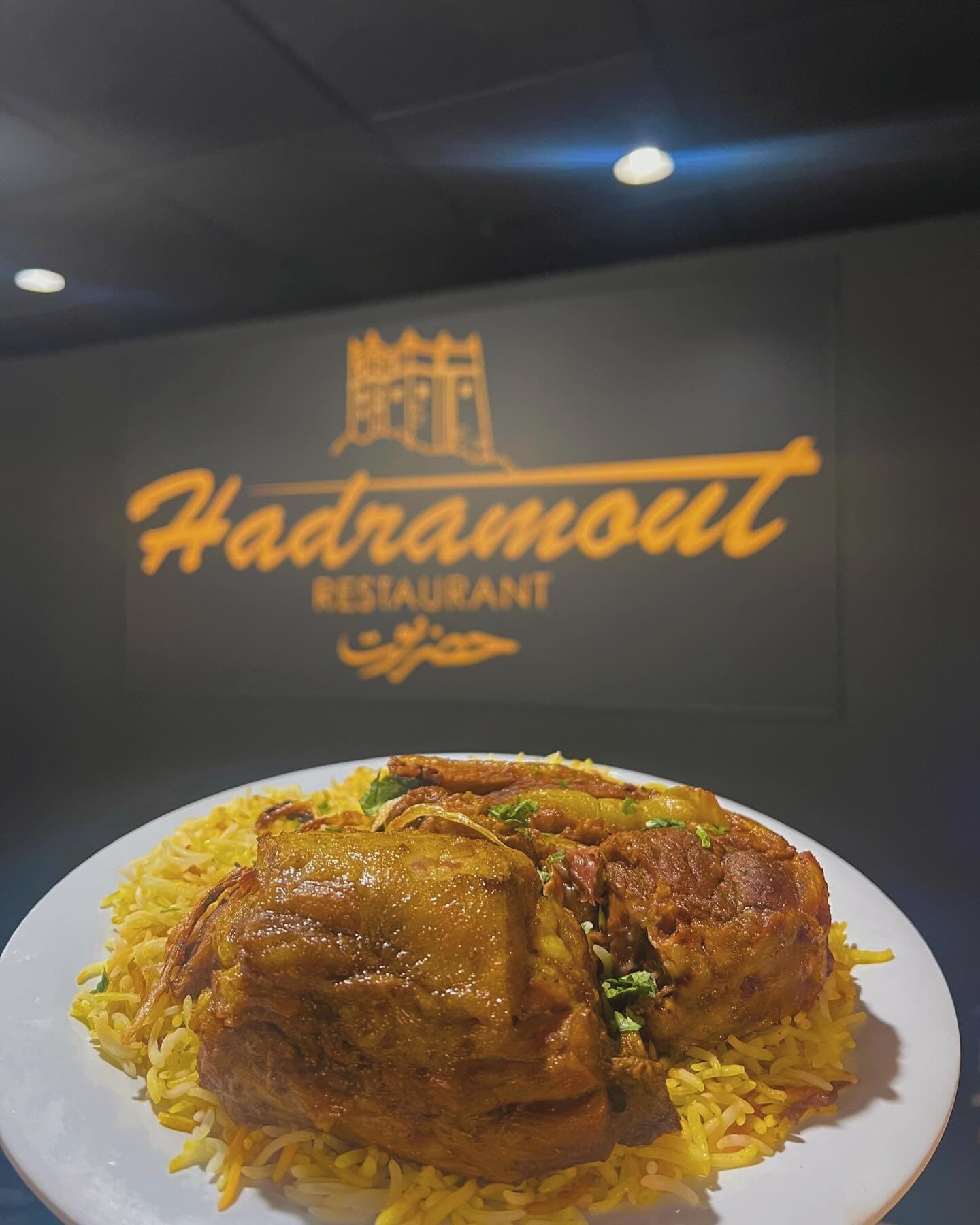 Hadramout Restaurant logo on the wall